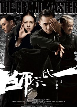 59717-绿帽大神『vince』与黑人大哥肆意玩弄女神淫卝妻 蒙着眼睛操 猜哪根亅8师老公的 高清